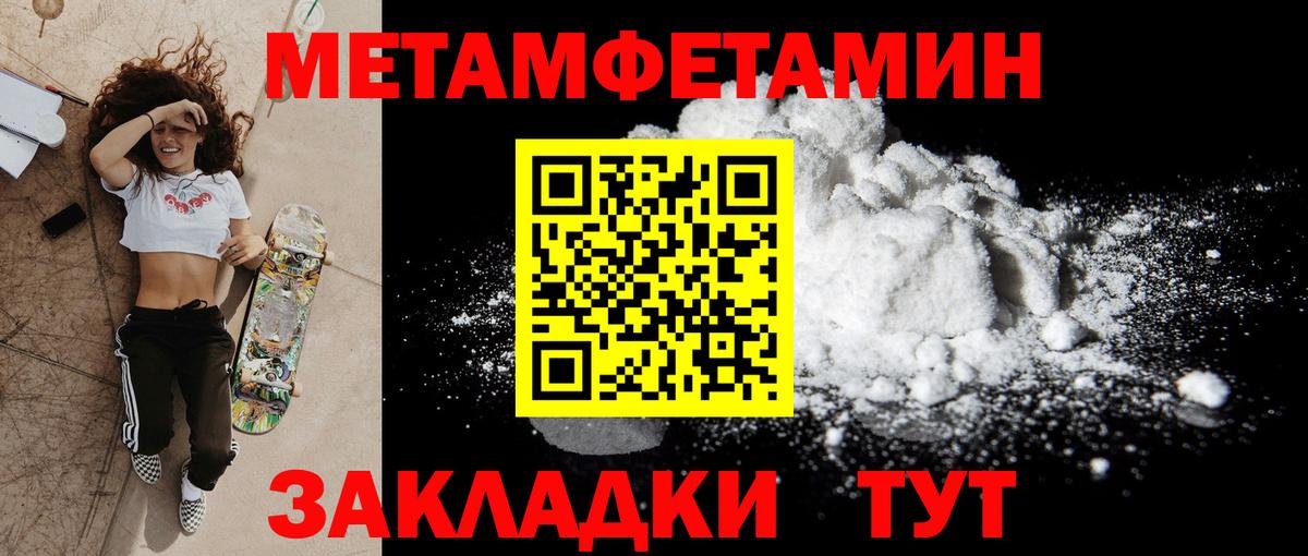 Amphetamine VHQ Среднеуральск