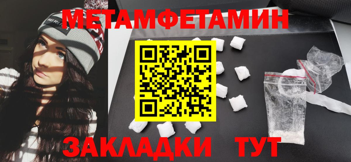 Среднеуральск  Амфетамин  Вход с VPN  Амфетамин Розовый  Амфетамин 