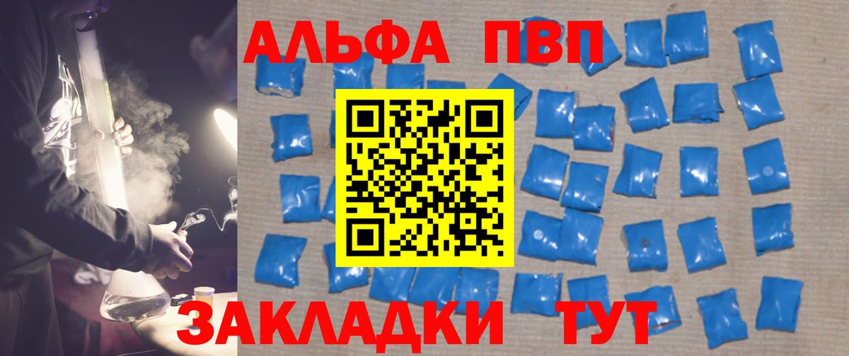APVP СК КРИС  Вход с VPN  A-PVP СК КРИС  Среднеуральск 