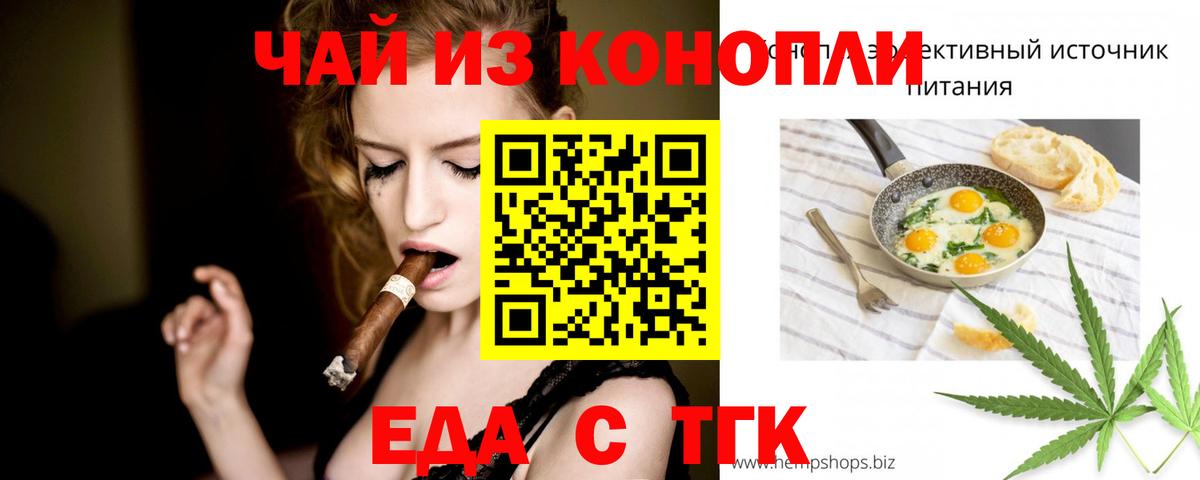Canna-Cookies конопля  Вход с VPN  Среднеуральск 