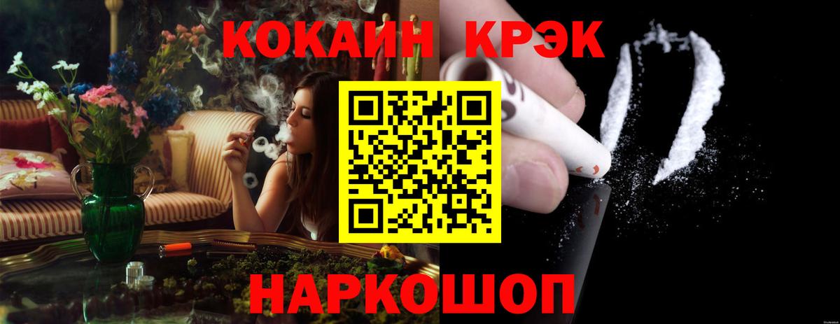 Cocaine Боливия Среднеуральск