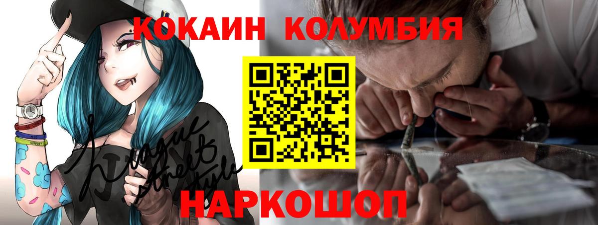Среднеуральск  КОКАИН  Вход с VPN  КОКАИН 97%  Кокаин Колумбийский 