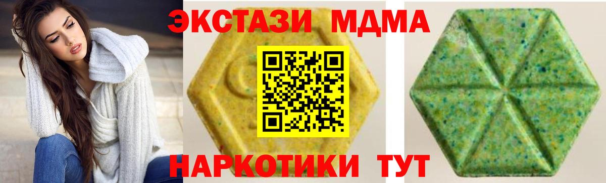 Среднеуральск  Ecstasy диски  Вход с VPN  Ecstasy louis Vuitton 