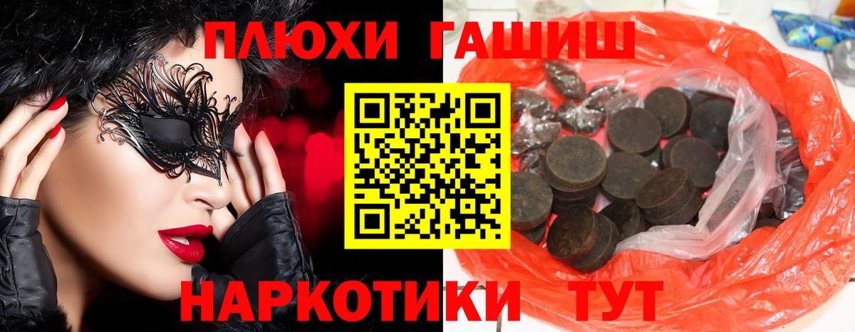 Гашиш Premium  Гашиш Ice-O-Lator  Вход с VPN  Среднеуральск 