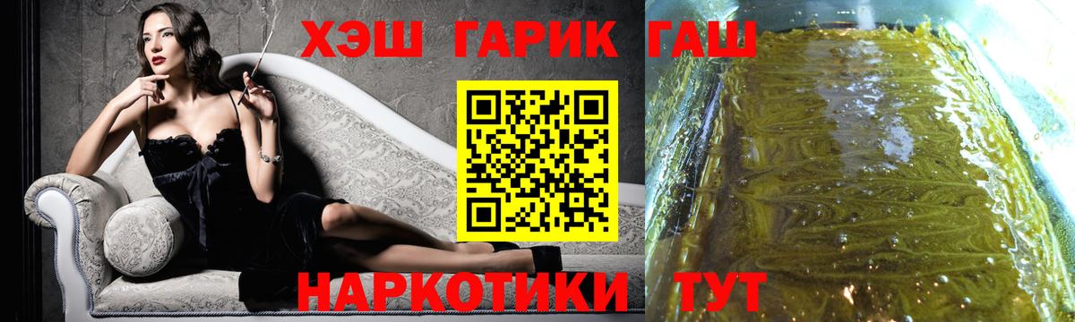 Гашиш VHQ Среднеуральск