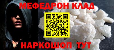 apvp Пенза