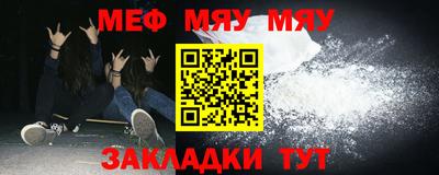 мдма Первоуральск