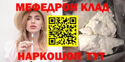 шишки Партизанск
