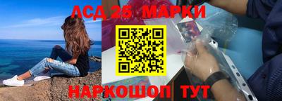 шишки Партизанск