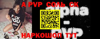 шишки Партизанск