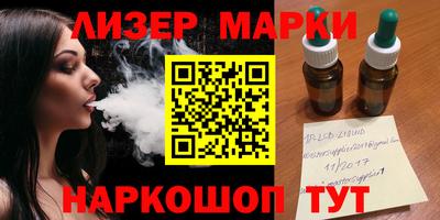 шишки Партизанск
