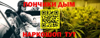 шишки Партизанск