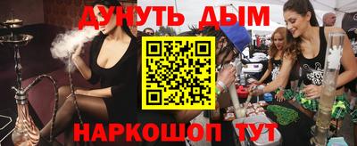 apvp Пенза