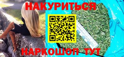 шишки Партизанск