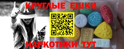 apvp Пенза