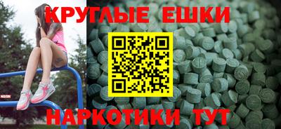 apvp Пенза
