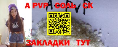 шишки Партизанск
