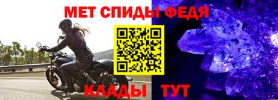 шишки Партизанск