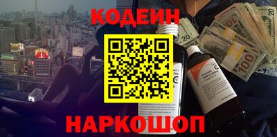 шишки Партизанск