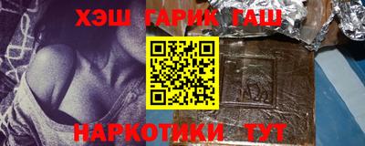 шишки Партизанск
