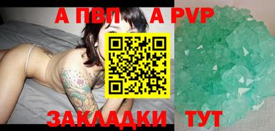 шишки Партизанск
