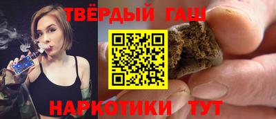 шишки Партизанск