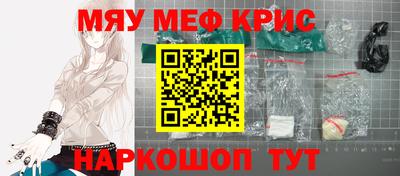 apvp Пенза