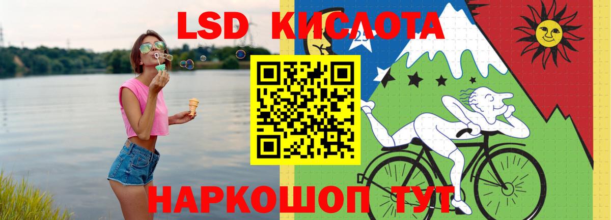 LSD-25 экстази ecstasy Среднеуральск