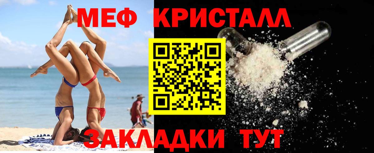 Среднеуральск  МЕФ 4 MMC  Мефедрон  Вход с VPN  МЯУ-МЯУ мяу мяу 