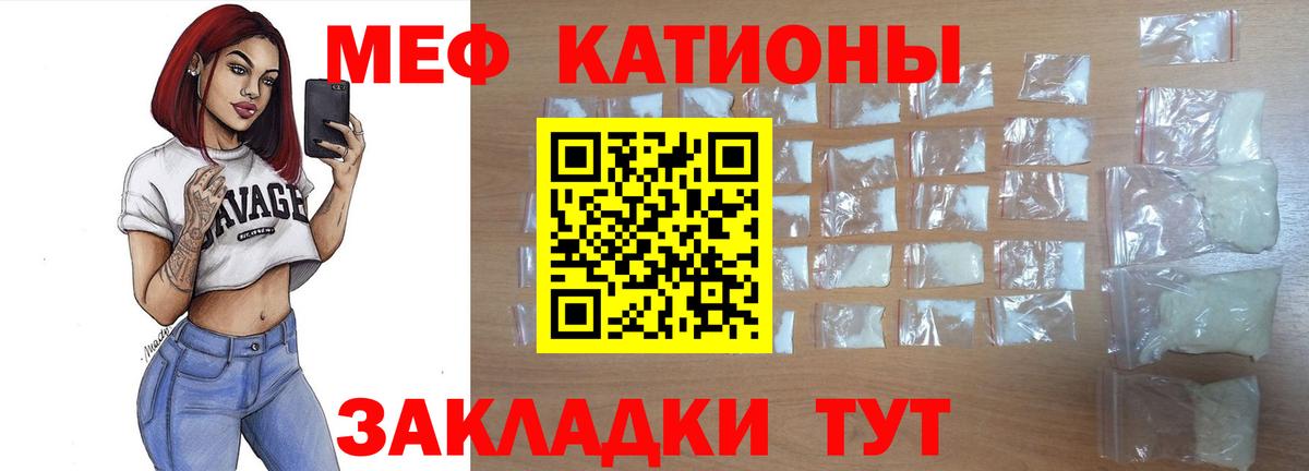 Мефедрон Среднеуральск
