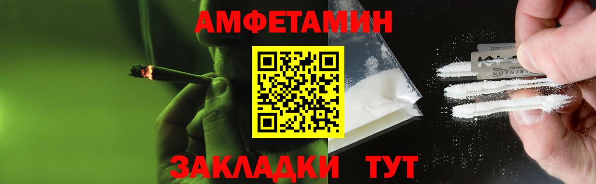 МЕТАМФЕТАМИН кристалл Среднеуральск