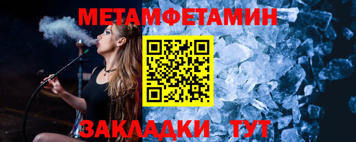 Метамфетамин винт  Метамфетамин винт  Вход с VPN  Первитин  Среднеуральск 