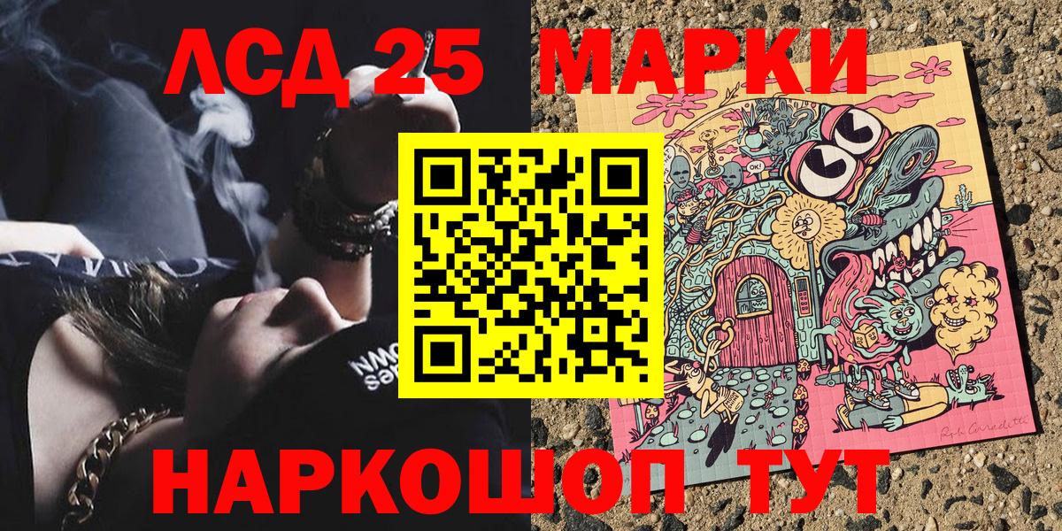 Марки N-bome 1,8мг Среднеуральск