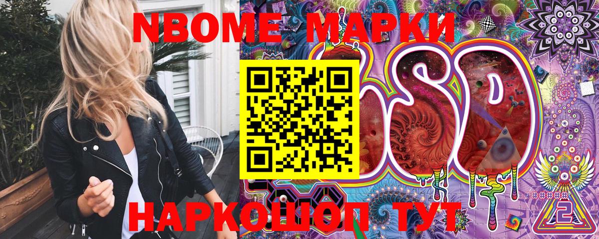 Наркотические марки 1,8мг  Вход с VPN  Среднеуральск  Наркотические марки 1,8мг 