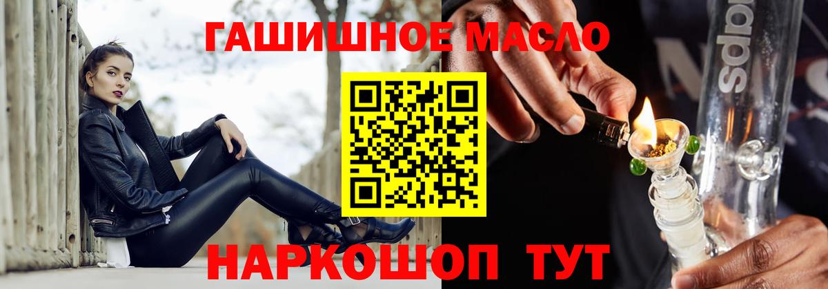 Среднеуральск  ТГК вейп  Вход с VPN 