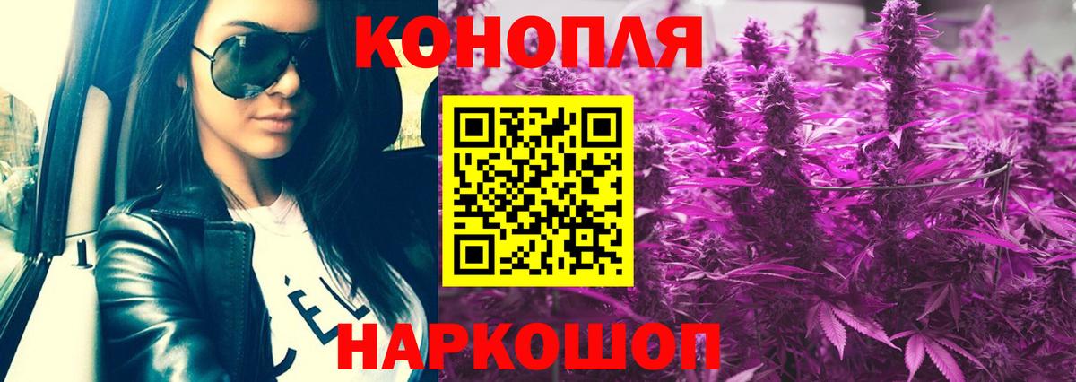 Среднеуральск  Конопля конопля  Вход с VPN  Бошки марихуана тримм  Бошки Шишки VHQ 