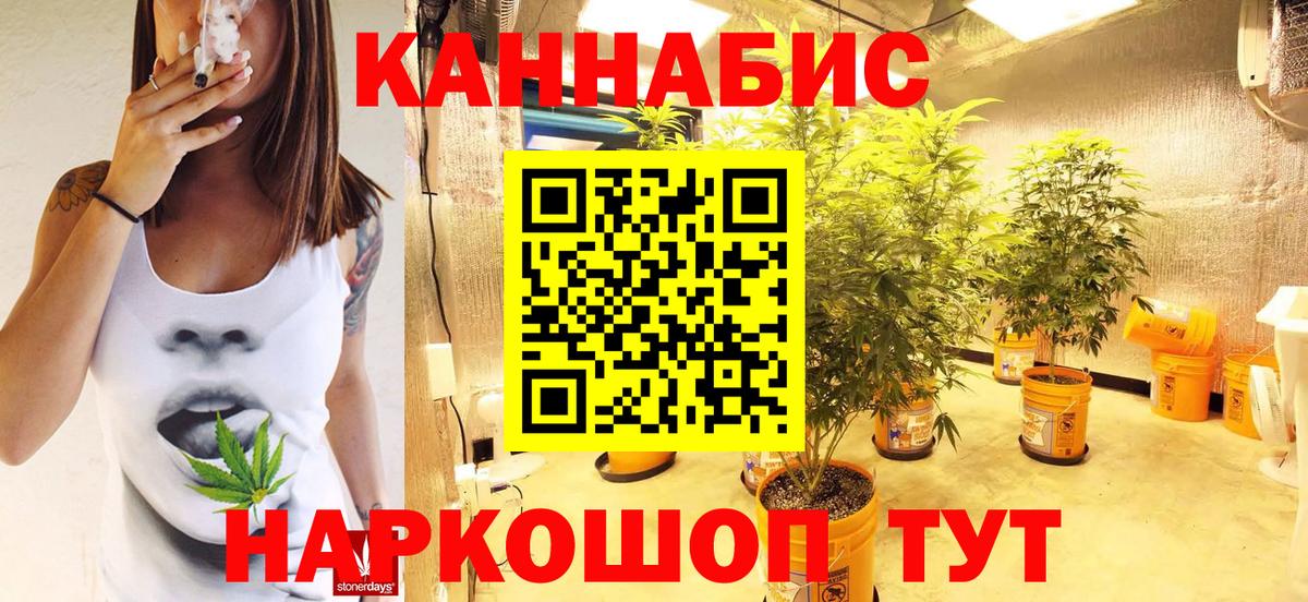 Бошки марихуана Bruce Banner Среднеуральск